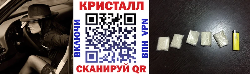 Амфетамин Розовый  купить закладку  Аркадак 