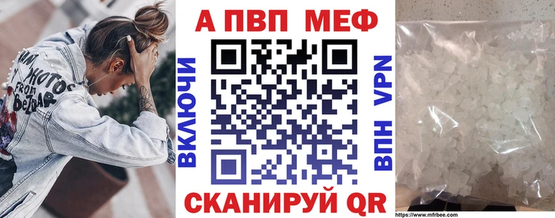 Alpha-PVP кристаллы Аркадак