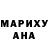 Метадон methadone Diana Botasheva