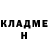 Метадон methadone Hus Ivanov