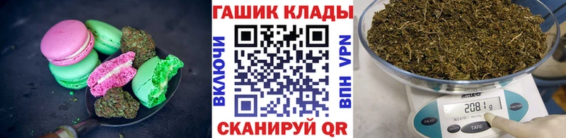 Canna-Cookies конопля  Аркадак 