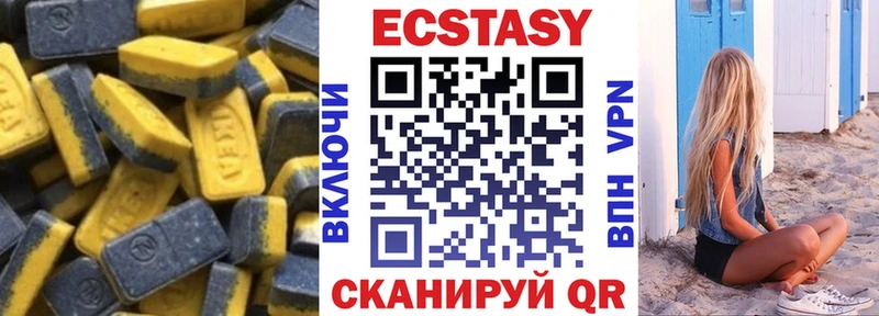 Ecstasy Дубай  Аркадак 