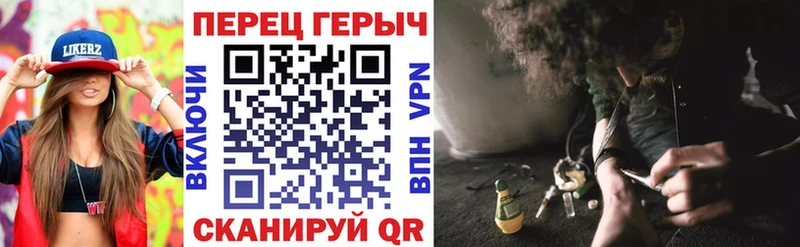 ГЕРОИН белый  маркетплейс формула  Аркадак 