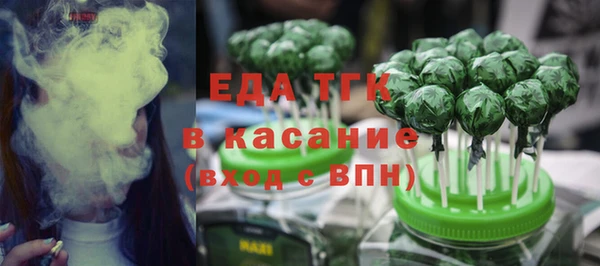 mdpv Аркадак