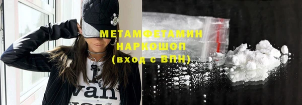 mdpv Аркадак