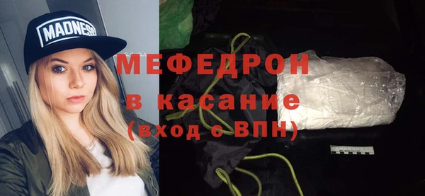 мефедрон Армянск