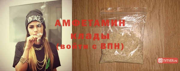 mix Арсеньев