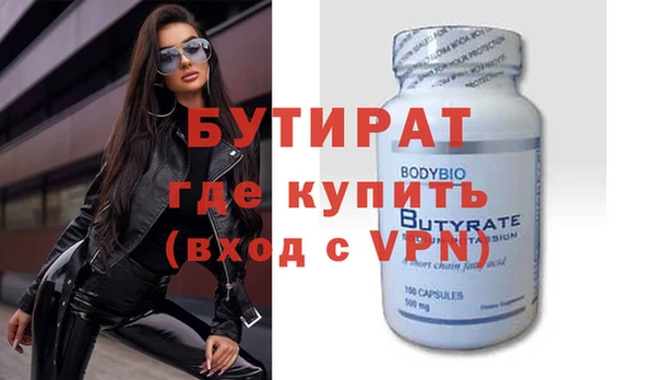 мефедрон Армянск