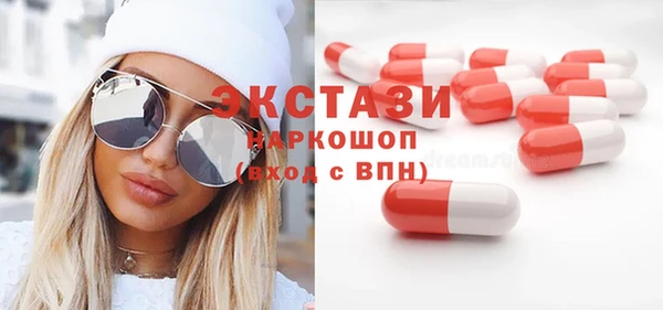 мефедрон Армянск