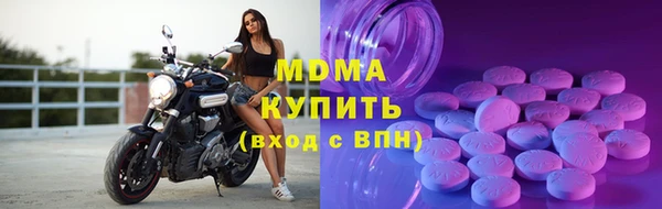 мефедрон Армянск