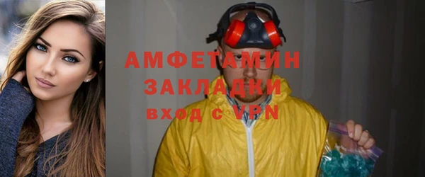 mdpv Аркадак