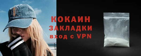 mix Арсеньев