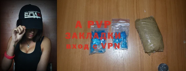 mdpv Аркадак