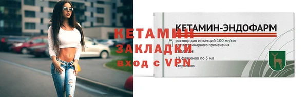 мефедрон Армянск