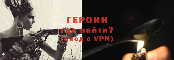 мефедрон Армянск