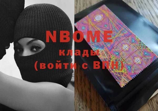 mdpv Аркадак