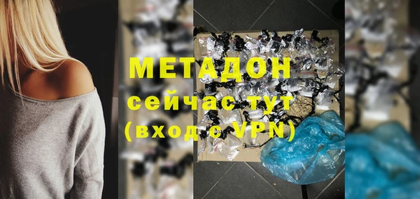 mdpv Аркадак
