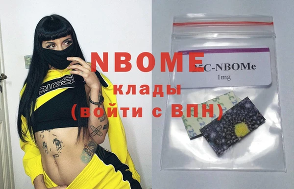 mix Арсеньев