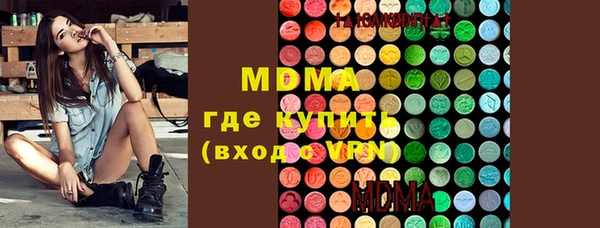 mix Арсеньев