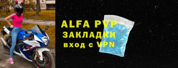 мефедрон Армянск