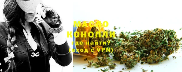 мефедрон Армянск