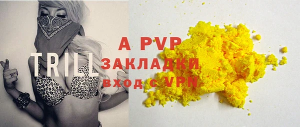 mdpv Аркадак