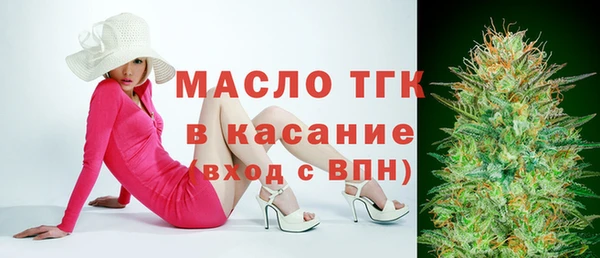 мефедрон Армянск
