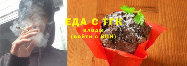 мефедрон Армянск
