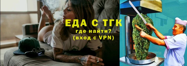 mdpv Аркадак