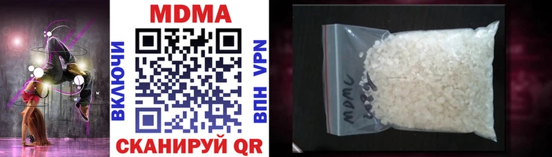 мега рабочий сайт  Аркадак  MDMA VHQ 