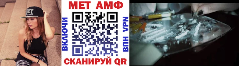 Метамфетамин Methamphetamine  Аркадак 