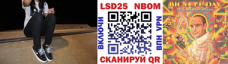 Наркотические марки 1,8мг  цены   Аркадак 