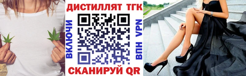 ТГК Wax  Аркадак 