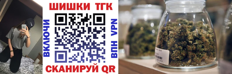 Бошки Шишки Bruce Banner Аркадак