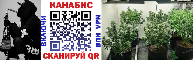 Канабис марихуана  наркотики  Аркадак 